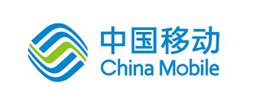 中國移動